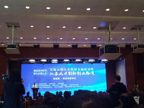 江蘇省,服務(wù)中心,創(chuàng  )新,創(chuàng  )業(yè)