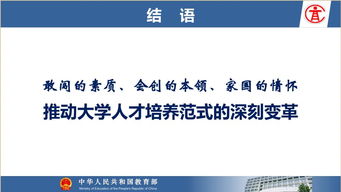 高校對大學(xué)生創(chuàng  )新創(chuàng  )業(yè)的培養,高校對大學(xué)生創(chuàng  )新創(chuàng  )業(yè)的培養的意義,高校創(chuàng  )新創(chuàng  )業(yè)教育內容