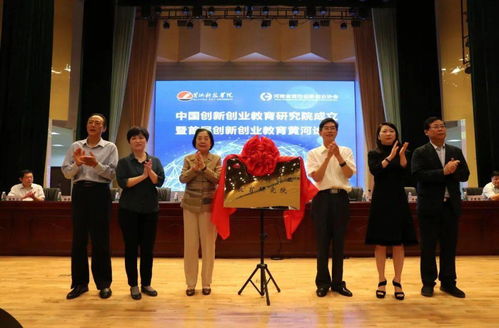 廣西創(chuàng  )新創(chuàng  )業(yè)教育科技有限公司