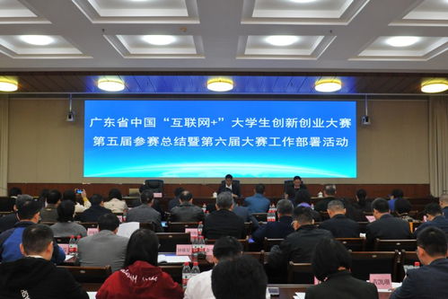 全國第二批創(chuàng  )新創(chuàng  )業(yè)教育