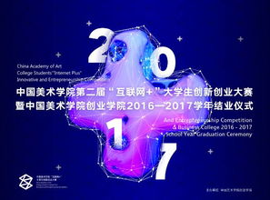 美術(shù)生創(chuàng  )業(yè)方向,建筑行業(yè)創(chuàng  )新創(chuàng  )業(yè)的方向,大學(xué)生創(chuàng  )新創(chuàng  )業(yè)方向