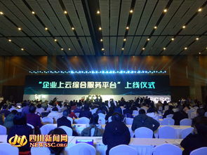 創(chuàng  )新創(chuàng  )業(yè)公共服務(wù)平臺,福建創(chuàng  )新創(chuàng  )業(yè)公共服務(wù)網(wǎng)站,就業(yè)創(chuàng  )業(yè)公共服務(wù)