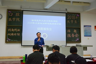 報(bào)告書,結(jié)題,實(shí)踐,創(chuàng)新