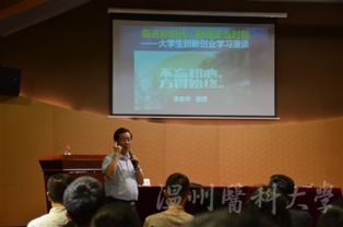 創(chuàng  )新創(chuàng  )業(yè)精英班申請理由,創(chuàng  )新創(chuàng  )業(yè)精英班培訓感悟,創(chuàng  )新創(chuàng  )業(yè)精英班筆試