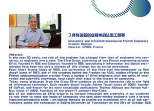 多方視野下創(chuàng  )新創(chuàng  )業(yè)人才