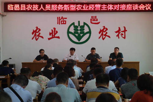 農技,案例,人員,創(chuàng  )新