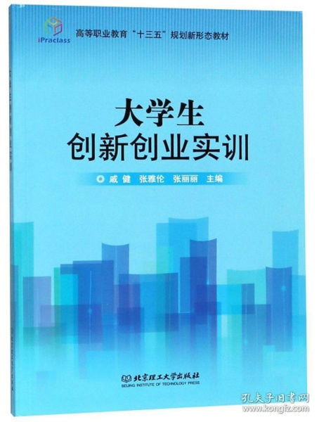 創(chuàng)新創(chuàng)業(yè)委員工作總結(jié),創(chuàng)新創(chuàng)業(yè)部工作總結(jié),大學(xué)生創(chuàng)新創(chuàng)業(yè)工作總結(jié)