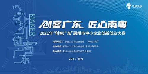 大學(xué)生創(chuàng  )新創(chuàng  )業(yè)大賽報名,創(chuàng  )新創(chuàng  )業(yè)大賽報名入口,創(chuàng  )新創(chuàng  )業(yè)大賽報名流程