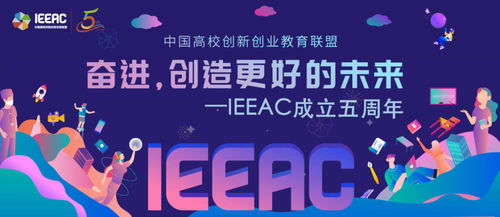 創(chuàng  )業(yè),大眾,萬(wàn)眾,意義