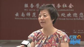 云南師范大學(xué)創(chuàng  )新創(chuàng  )業(yè)學(xué)院,云南師范大學(xué)創(chuàng  )新創(chuàng  )業(yè)實(shí)踐學(xué)分,云南師范大學(xué)創(chuàng  )新創(chuàng  )業(yè)學(xué)分認定