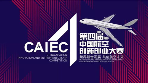 創(chuàng  )新創(chuàng  )業(yè)大賽創(chuàng  )業(yè)組與創(chuàng  )意組的區別,創(chuàng  )新創(chuàng  )業(yè)大賽創(chuàng  )業(yè)組獲獎作品,創(chuàng  )新創(chuàng  )業(yè)大賽創(chuàng  )業(yè)組營(yíng)業(yè)執照需要多長(cháng)時(shí)間