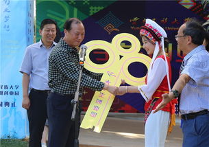 少數民族創(chuàng  )新創(chuàng  )業(yè)教育研究