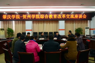 賀州學(xué)院創(chuàng  )新創(chuàng  )業(yè)大賽,賀州學(xué)院創(chuàng  )新創(chuàng  )業(yè)園,賀州學(xué)院創(chuàng  )新創(chuàng  )業(yè)學(xué)分最低修多少分