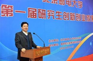 多學(xué)科,創(chuàng  )新,創(chuàng  )業(yè)