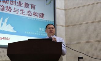湖南農業(yè)大學(xué)大學(xué)生創(chuàng  )新創(chuàng  )業(yè)教育中心