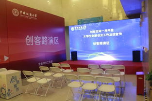 大學(xué)生創(chuàng  )新創(chuàng  )業(yè)基礎講座心得體會(huì )