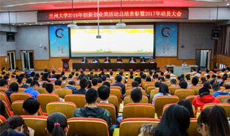 蘭州大學創(chuàng)新創(chuàng)業(yè)2013倪楊,蘭州大學創(chuàng)新創(chuàng)業(yè)2013,蘭州大學創(chuàng)新創(chuàng)業(yè)官網(wǎng)