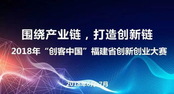 創(chuàng  )新創(chuàng  )業(yè)大賽省級有什么用