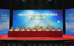 創(chuàng)業(yè)創(chuàng)新標(biāo)兵評選條件