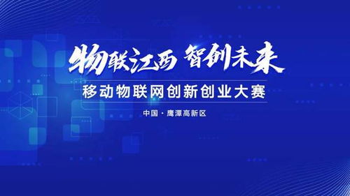 報名時(shí)間,大賽,創(chuàng  )新,創(chuàng  )業(yè)