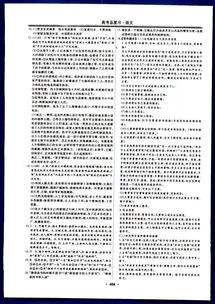 張玉臣創(chuàng  )新創(chuàng  )業(yè)作業(yè)答案