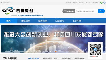 科技創(chuàng  )新,情況,創(chuàng  )業(yè),建設