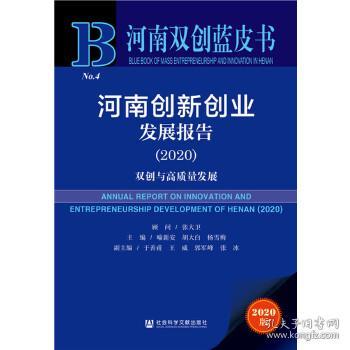 創(chuàng)新創(chuàng)業(yè)雙創(chuàng)人才答辯百度文庫