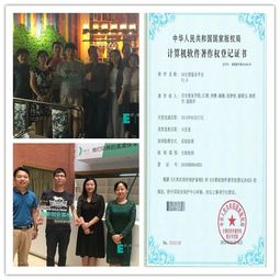 構想,創(chuàng  )新,創(chuàng  )業(yè)