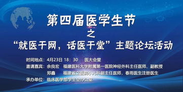 創(chuàng  )新創(chuàng  )業(yè)部有什么部