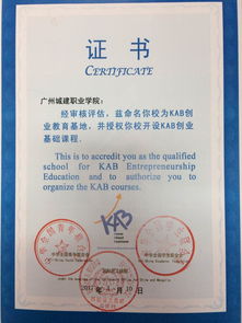 資格證,創(chuàng  )新,創(chuàng  )業(yè)