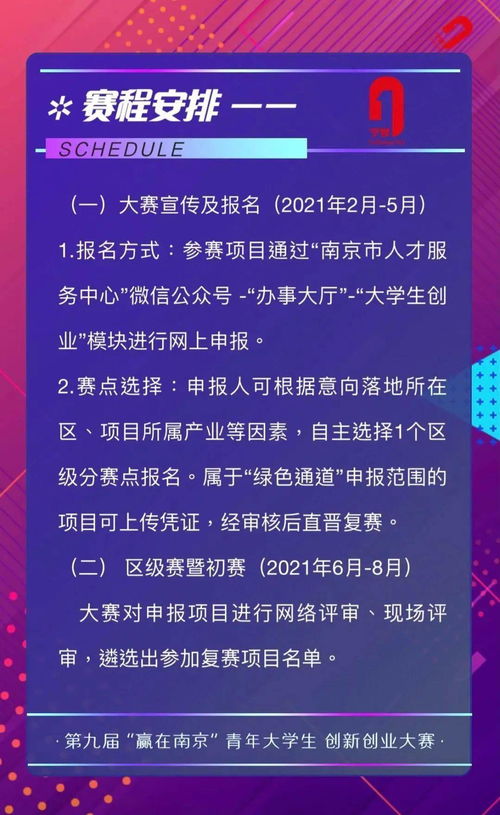 創(chuàng  )新創(chuàng  )業(yè)論文開(kāi)頭怎么寫(xiě),大學(xué)生創(chuàng  )新創(chuàng  )業(yè)怎么寫(xiě),創(chuàng  )新創(chuàng  )業(yè)個(gè)人簡(jiǎn)介怎么寫(xiě)