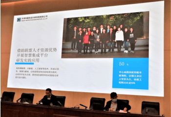 大學(xué)生創(chuàng  )新創(chuàng  )業(yè)基地,威海創(chuàng  )新創(chuàng  )業(yè)基地,南開(kāi)大學(xué)創(chuàng  )新創(chuàng  )業(yè)基地