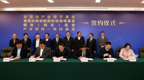 深港產(chǎn)學(xué)研創(chuàng  )業(yè)投資有限公司,聯(lián)通創(chuàng  )新創(chuàng  )業(yè)投資有限公司,鹽城市創(chuàng  )新創(chuàng  )業(yè)投資有限公司
