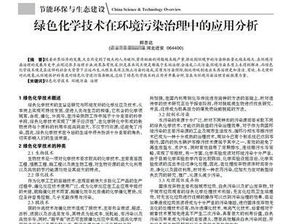 大學(xué)生創(chuàng  )新創(chuàng  )業(yè)論文2000字論文,創(chuàng  )新創(chuàng  )業(yè)論文2000字范文,創(chuàng  )新創(chuàng  )業(yè)教育論文2000字