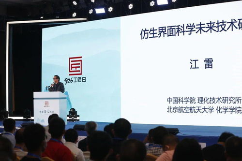 創(chuàng  )新創(chuàng  )業(yè)俱樂(lè )部建立的意義