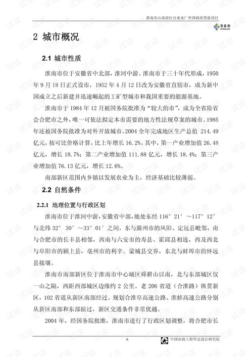 計劃書(shū),自來(lái)水,創(chuàng  )新,創(chuàng  )業(yè)