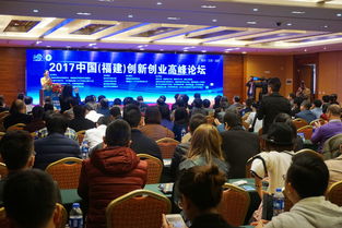 福建省大學(xué)生創(chuàng)新創(chuàng)業(yè),福建省創(chuàng)新創(chuàng)業(yè)平臺,福建省創(chuàng)新創(chuàng)業(yè)大賽獲獎名單