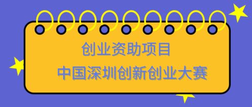 企業(yè)額創(chuàng  )新創(chuàng  )業(yè)平臺