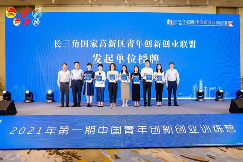 創(chuàng)新創(chuàng)業(yè)經(jīng)歷怎么寫(xiě),創(chuàng)新創(chuàng)業(yè)實(shí)踐經(jīng)歷,創(chuàng)新創(chuàng)業(yè)經(jīng)歷描述