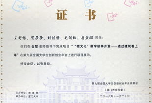 數據驅動(dòng)下的新聞傳播學(xué)創(chuàng  )新論壇,數據驅動(dòng)下的新聞傳播學(xué)創(chuàng  )新,創(chuàng  )新新聞傳播學(xué)理論