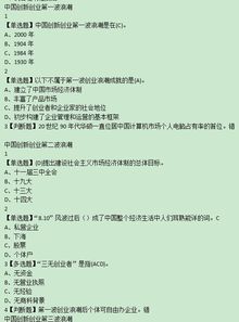 超星爾雅大學(xué)生創(chuàng  )新創(chuàng  )業(yè)學(xué)分