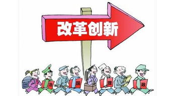 國家創(chuàng  )新創(chuàng  )業(yè)政策,國家對大學(xué)生創(chuàng  )新創(chuàng  )業(yè)的政策有哪些,2021年創(chuàng  )新創(chuàng  )業(yè)政策