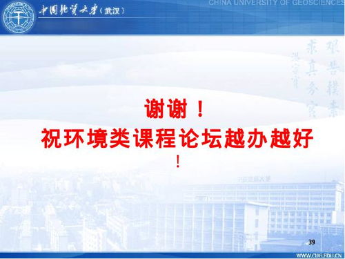 大學(xué)生專(zhuān)業(yè)創(chuàng  )新創(chuàng  )業(yè)