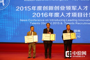 領(lǐng)軍,團(tuán)隊,創(chuàng)新,創(chuàng)業(yè)