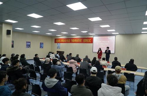 創(chuàng  )新創(chuàng  )業(yè)導師應該具備的能力,創(chuàng  )新創(chuàng  )業(yè)導師意見(jiàn),創(chuàng  )新創(chuàng  )業(yè)導師證書(shū)