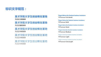 創(chuàng  )業(yè)計劃,目標,創(chuàng  )新,大學(xué)生