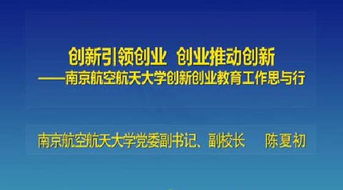為什么要推進(jìn)創(chuàng  )新創(chuàng  )業(yè)