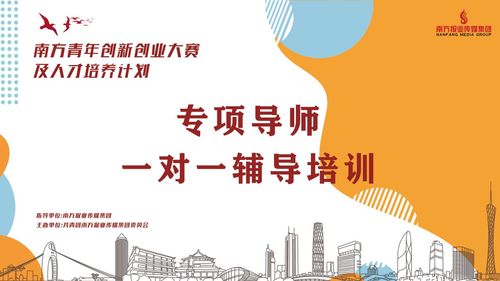 創(chuàng  )新創(chuàng  )業(yè)項目類(lèi)型有哪些