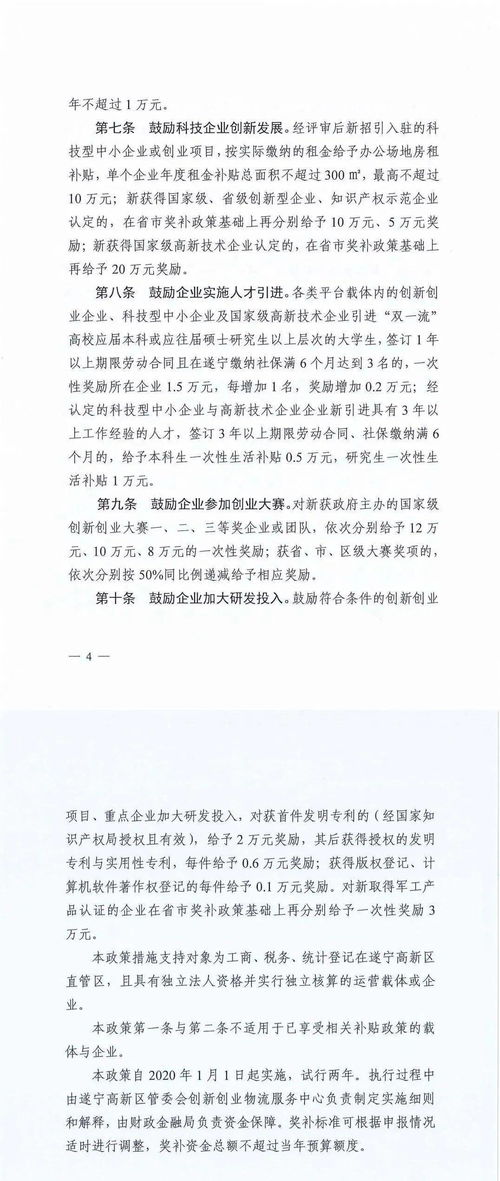 大學(xué)生創(chuàng  )新創(chuàng  )業(yè)實(shí)踐日記,創(chuàng  )新創(chuàng  )業(yè)實(shí)踐日記心得體會(huì ),創(chuàng  )新創(chuàng  )業(yè)理論研究與實(shí)踐