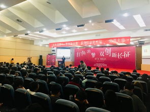 南昌大學(xué),創(chuàng  )新,創(chuàng  )業(yè)